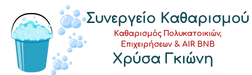cleanu